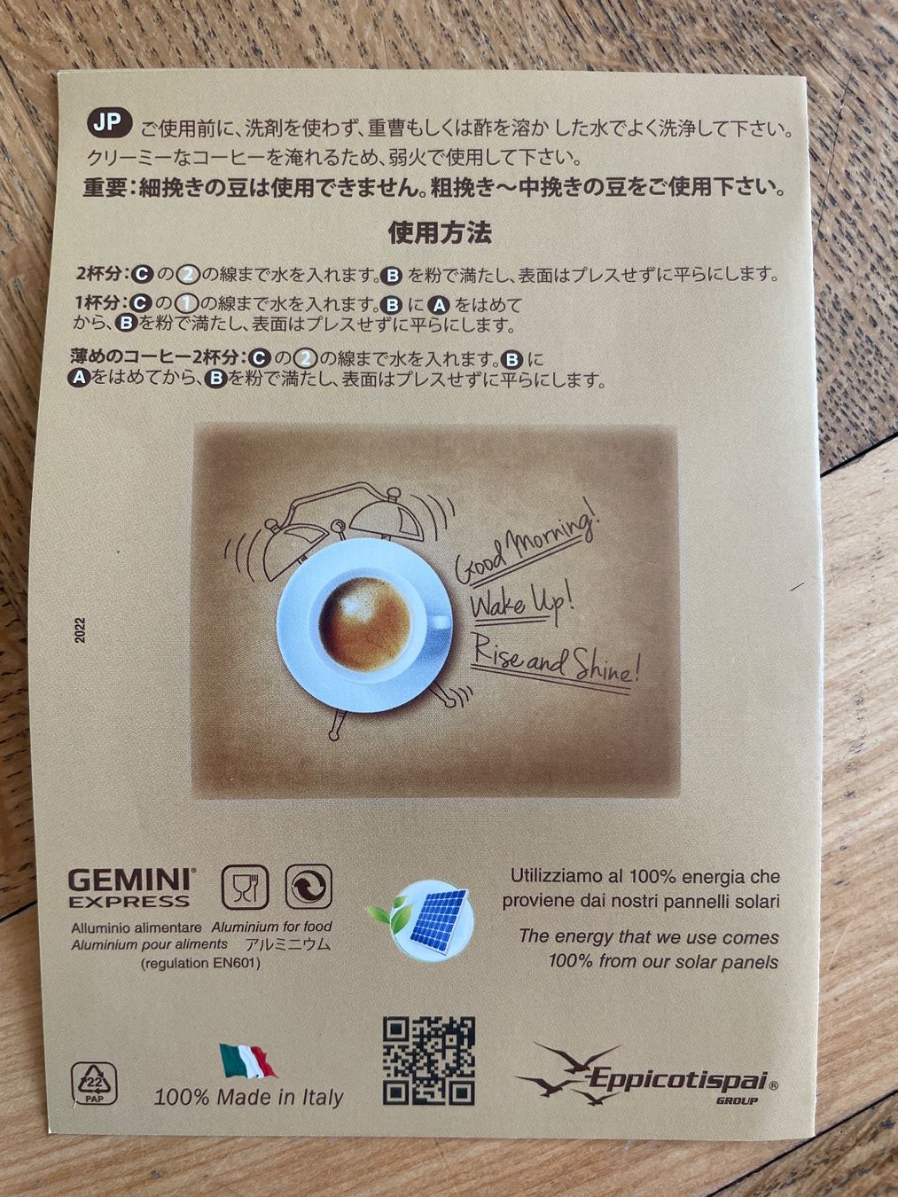 Kaffeemaschinen & Espressomaschinen: Set Gemini express – Neu und originalverpackt aus Zürich von Willy_Wonka 6