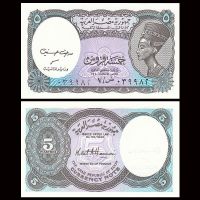 Egypt 5 Piastres, 1940(2002), P-190,