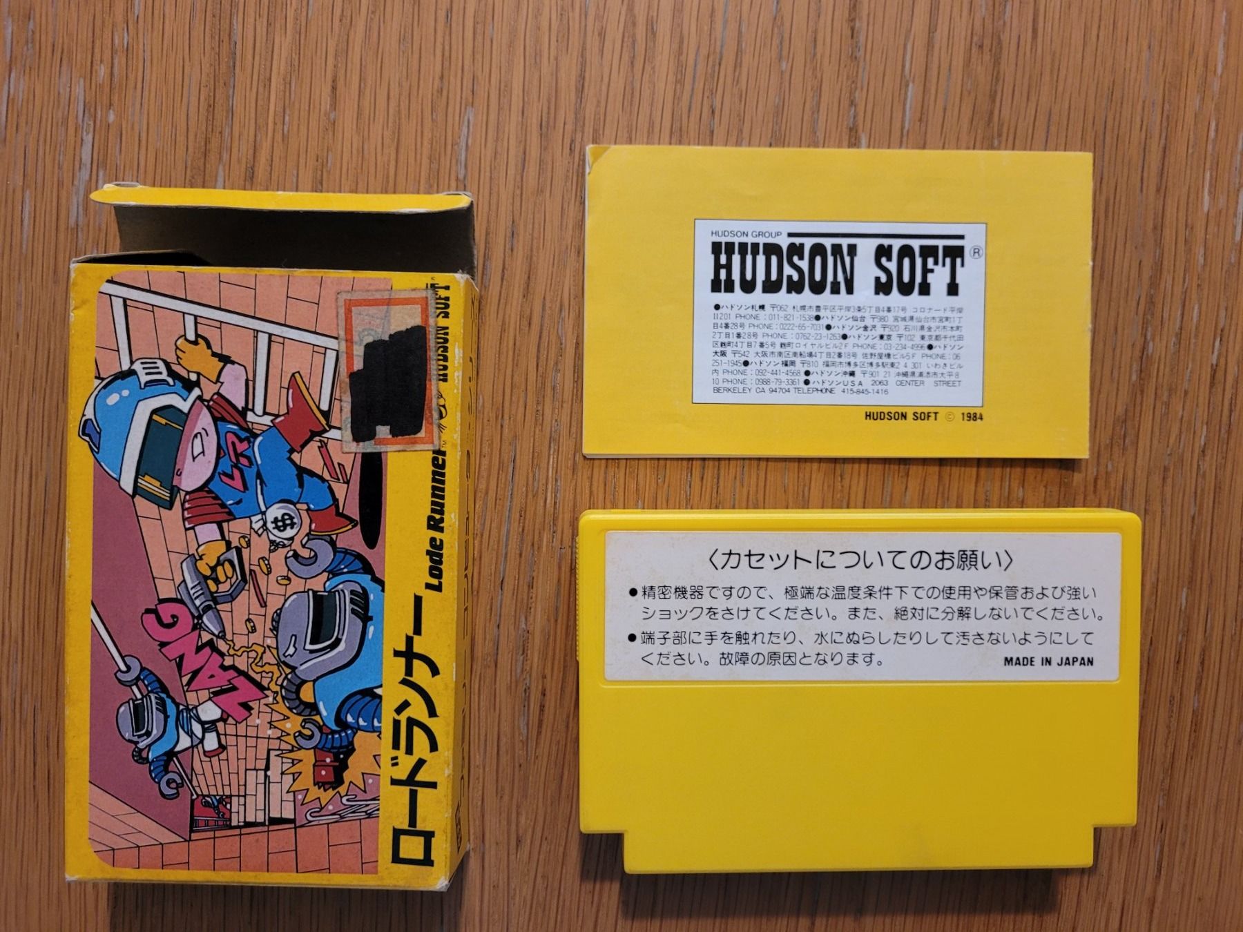 Nintendo Giochi: Lode Runner Famicom NES komplett OVP Japan – Usato da Münchenstein venduto da danytlaw 3