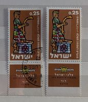 Israel-1x postfrisch/1x gestempelt**mit Tab (2)