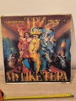 3 boite Vinyle Dunaevski Les Trois Mousquetaires URSS