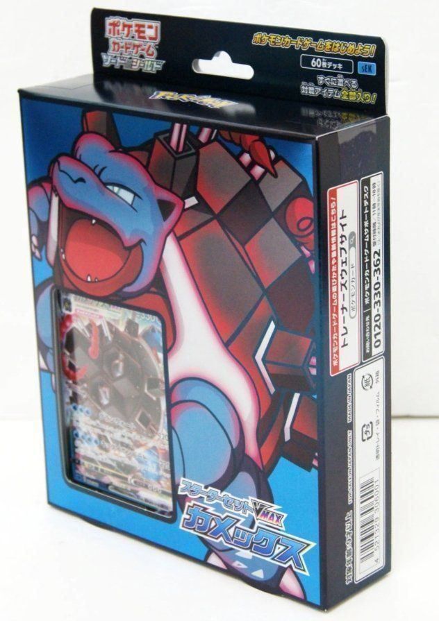 Cartes: Pokemon Starter Deck Set VMAX Blastoise – Neuf avec emballage d'origine à Matzendorf par SwissMagicKarten 3