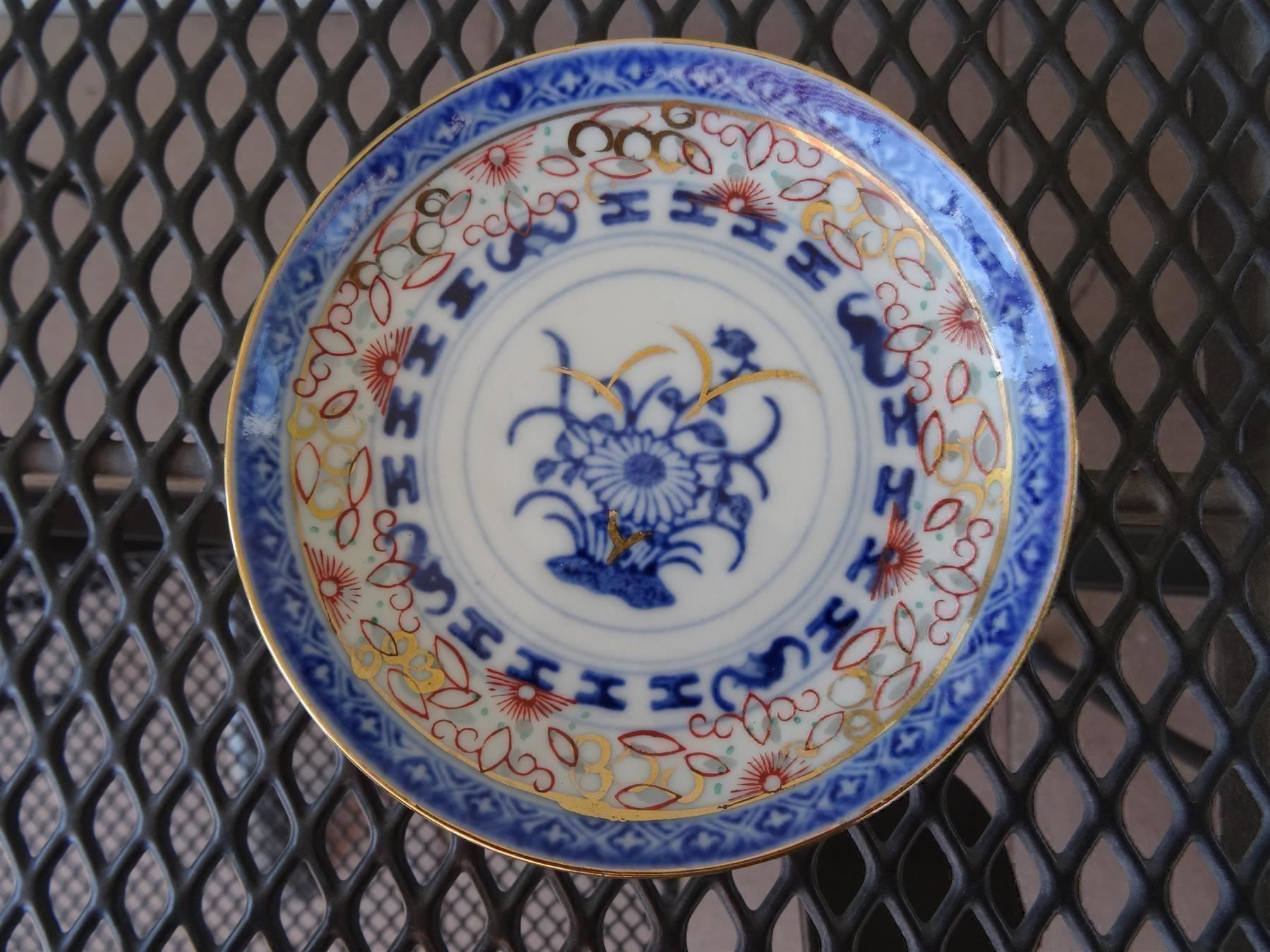 Tazze: Vintage Reisaugen Teetasse m.Unterteller – Usato da Lupfig venduto da Jolly63 3