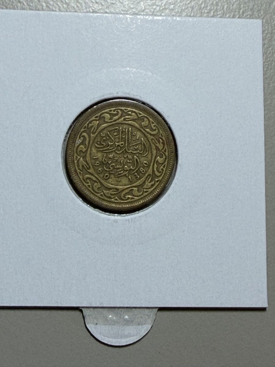 Tutti le monete: Tunisie - 10 millimes - 1960 – Usato da Payerne venduto da Mike1682 1