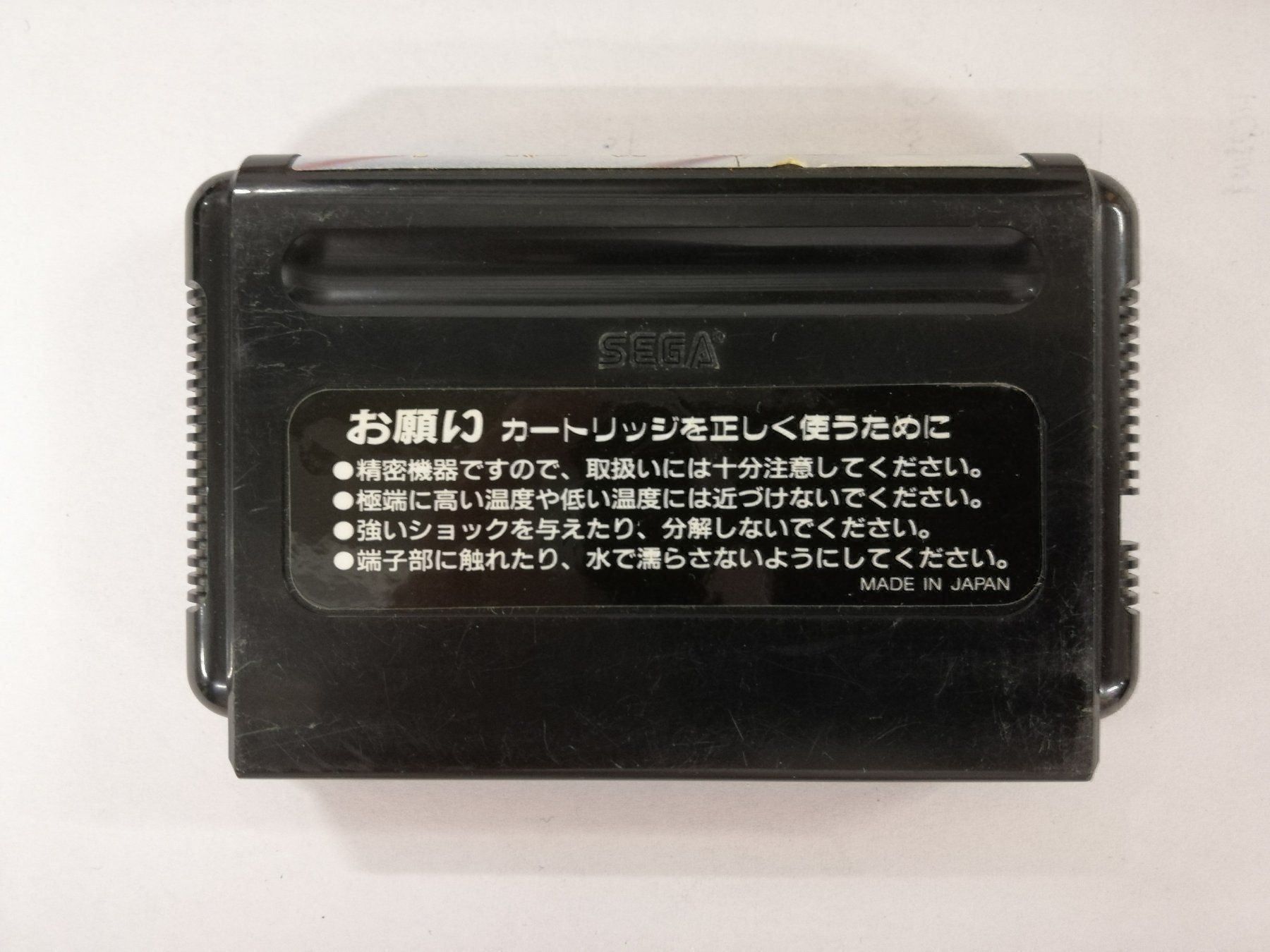 Giochi: Super Thunder Blade / NTSC-J / Sega MD – Usato da St. Gallen venduto da zorro_dc 1