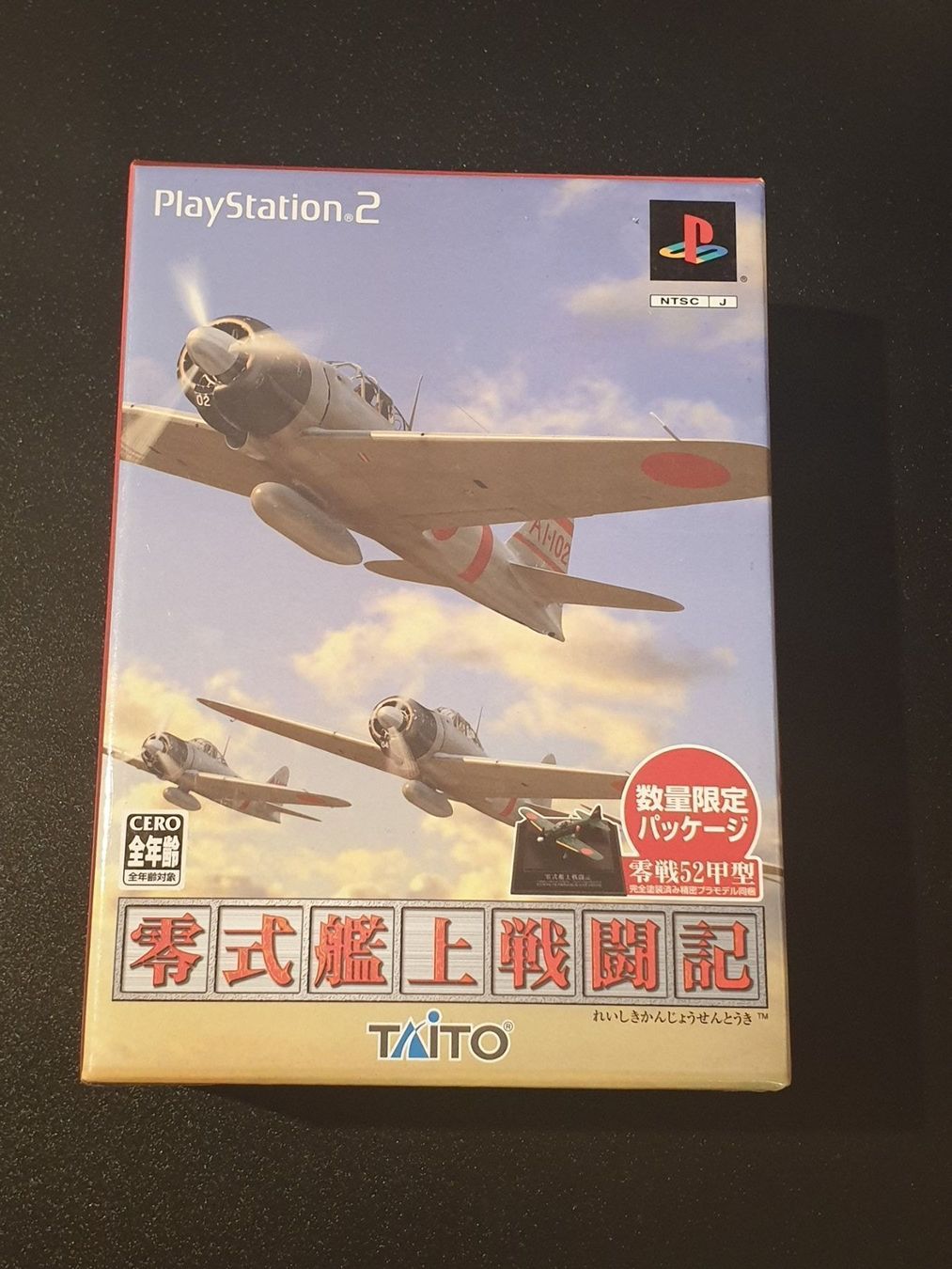 Sony Giochi: Zero Shikikan Josentoki Limited Edition PS2 Japan Import – Usato da Wil SG venduto da NICK222