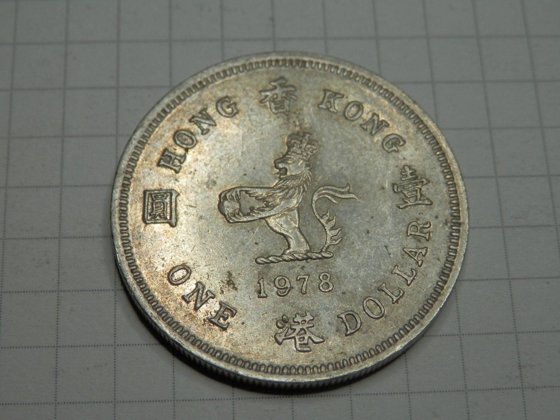 Tutti le monete: Hongkong 1 Dollar, 1978 – Usato da Weiach venduto da weiach81 1