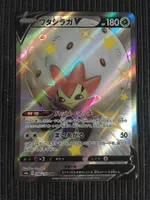 Pokemon Cottomi V Shiny Star V Japan