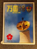 Postkarten Wektausstellung Osaka 1970