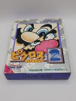 Gameboy Mario Picross 2 Top Zustand OVP Japan