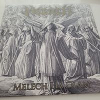 Melech - Melech Ha Olam, Gold Vinyl LP Unblack Christian