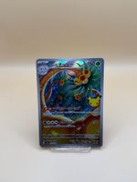 Alola-Kokowei 104/103 Pokemon 30. Jahre JP TOP Zustand