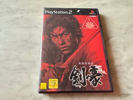 KENGO SPIEL FÜR PLAYSTATION 2 JAP