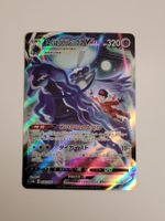 Pokemon TCG Shadow Rider Caylrex VMax CSR JP