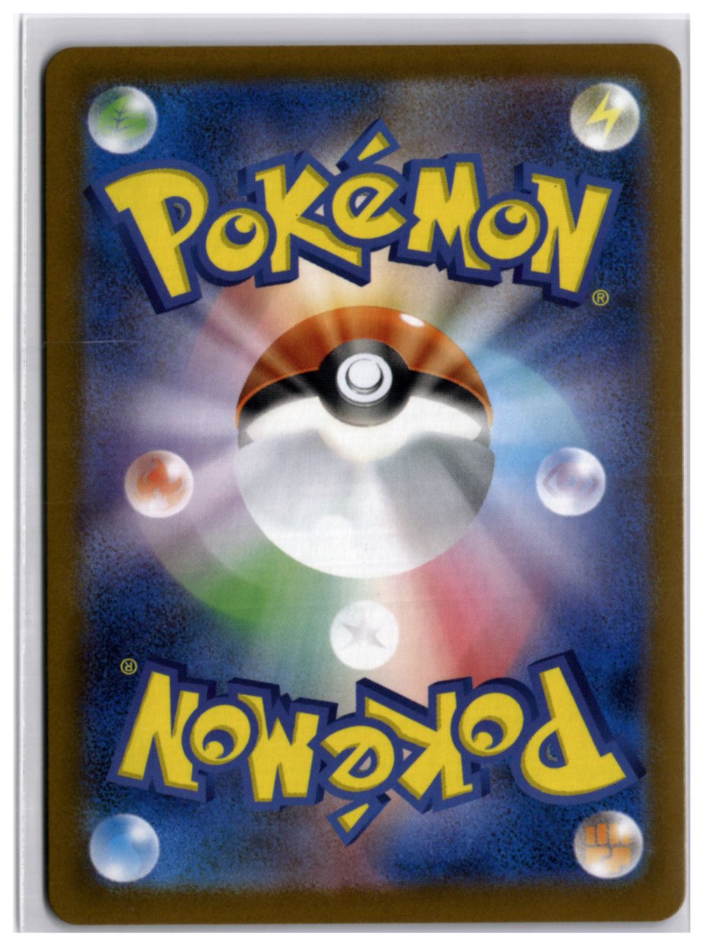Pokémon Carte collezionabili: Ninjask (m1S 065) AR – Nuovo (secondo la descrizione) da Andwil TG venduto da Artrarecards_Etter 1