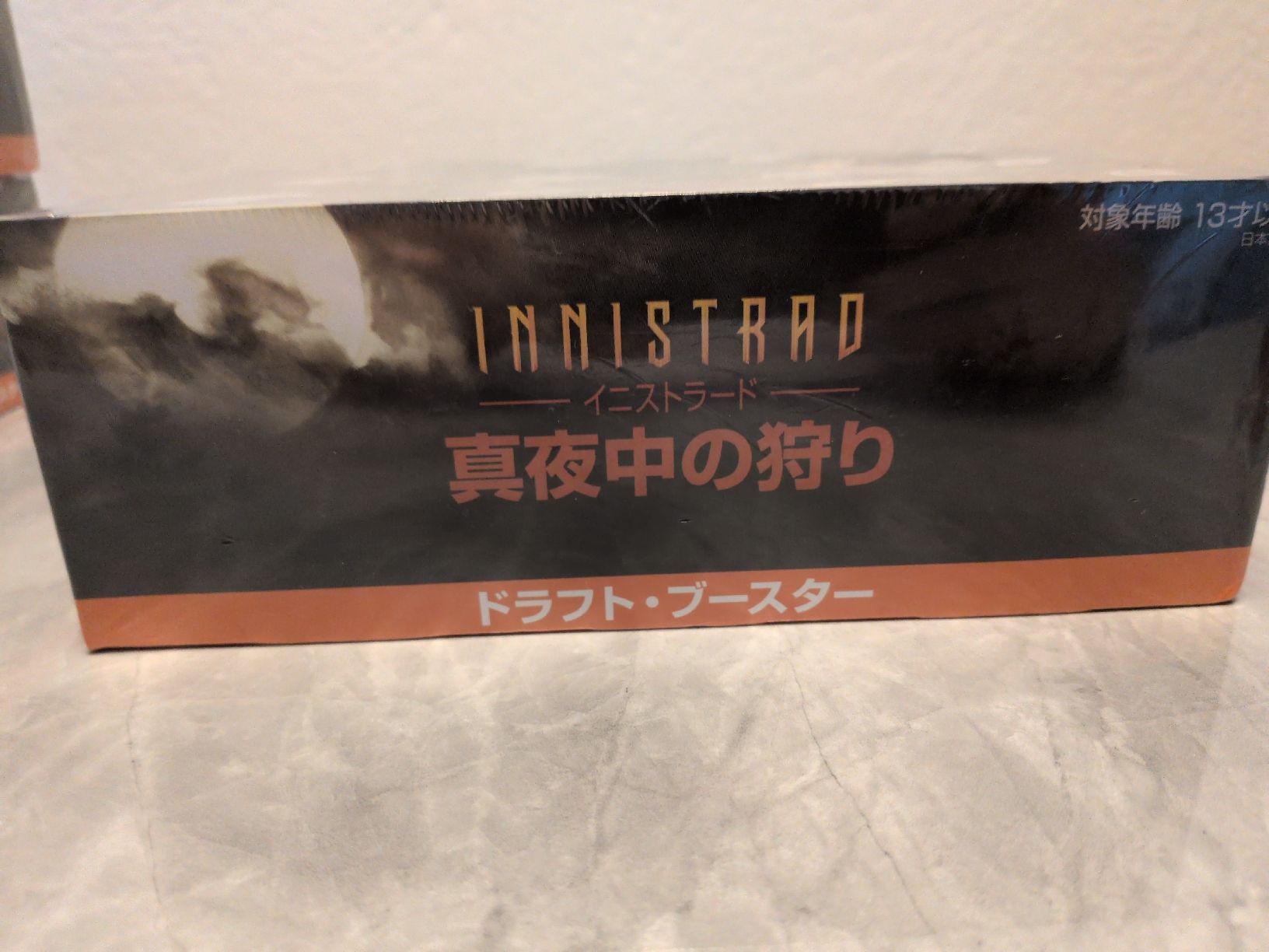 Spiele: MTG Innistrad Midnight Hunt Draft Booster Box JP – Neu und originalverpackt aus Oftringen von Aneru 1