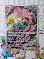 Carte Pokémon JAP Délestin AR sv4K