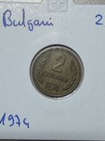 Bulgarie - 2 stotinki - 1974