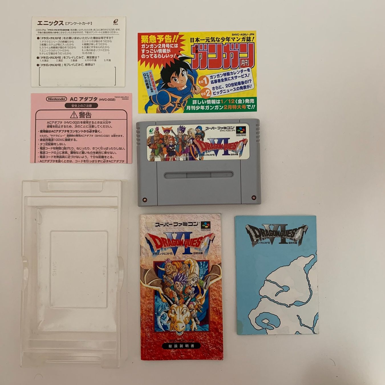 Nintendo Jeux: Dragon Quest VI - SFC - OVP – D'occasion à Zürich par Mephisto87 2
