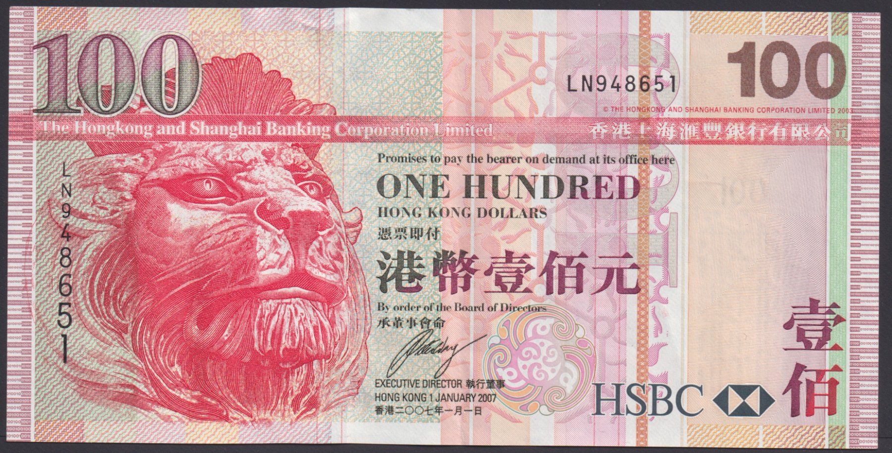 Banconote: Hong Kong 100 Dollars 2007 HSBC – Usato da Brugg AG venduto da banknoten_muesli