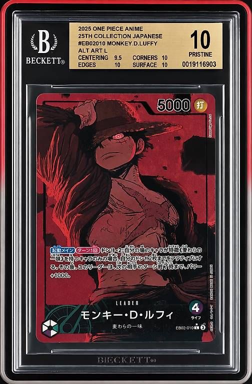 Carte collezionabili: ONE PIECE ANIME Monkey.D.Luffy ALT ART L – Usato da Bürglen TG venduto da eri_fzx9