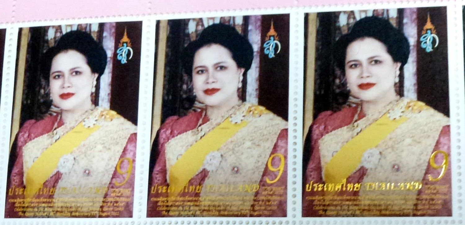 Alle Briefmarken: Briefmarke Thailand Queen Sirikit – Neu und originalverpackt aus Wetzikon ZH von kleinerfunk