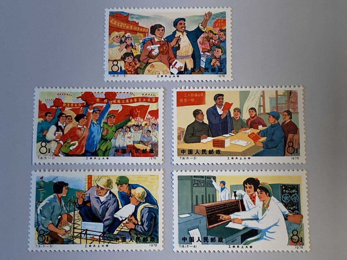 Tutti i francobolli: China 1976, Education System – Usato da Küssnacht a. Rigi venduto da Unique-Valuable 1
