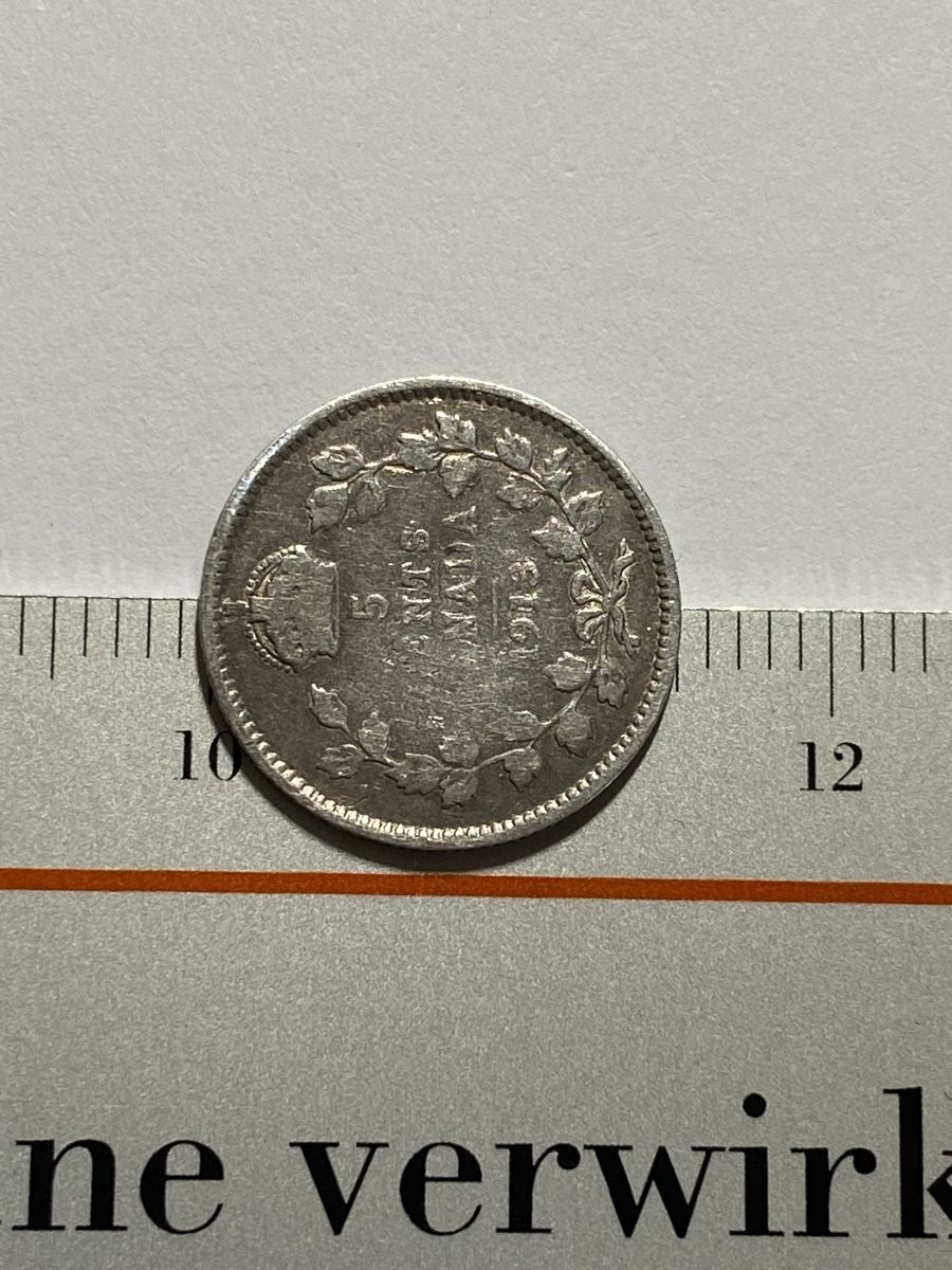 Tutti le monete: Canada - 5 cents - 1913 - Georges V - AG  – Usato da Payerne venduto da Mike1682 3