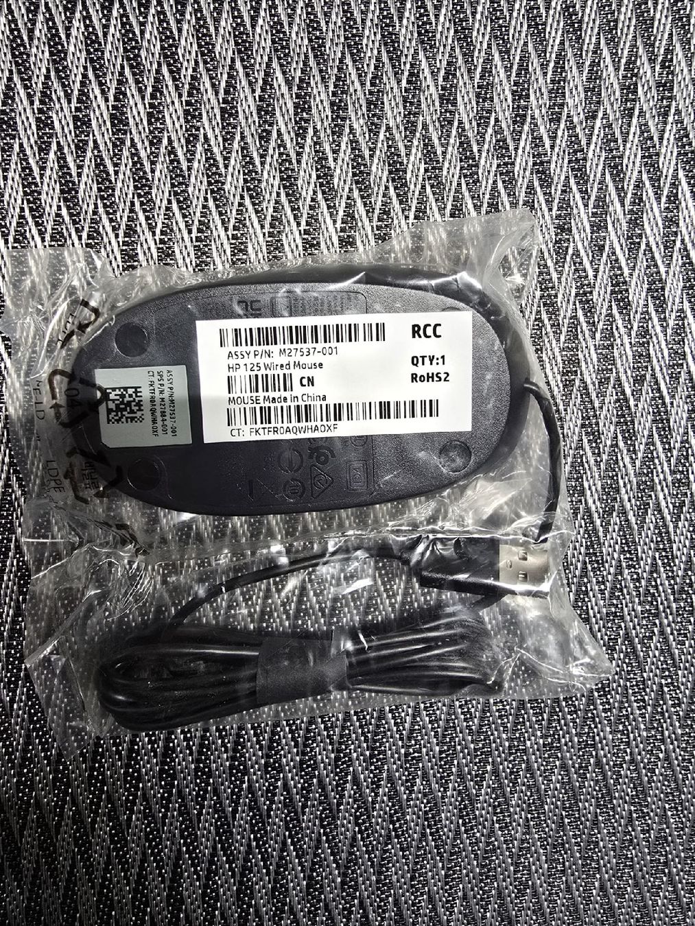 Hewlett Packard Mouse: Neue HP Kabelmaus, originalverpackt – Nuovo e nell'imballaggio originale da Wuppenau venduto da Gastro-Wuppenau 3