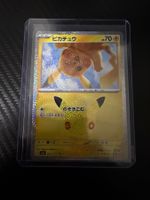 Pokémon 30th Celebration Pikachu 020/103 JPN