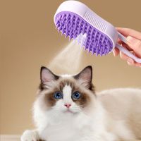 Katzenbürste mit Wasserspray Funktion für Katze&Hund