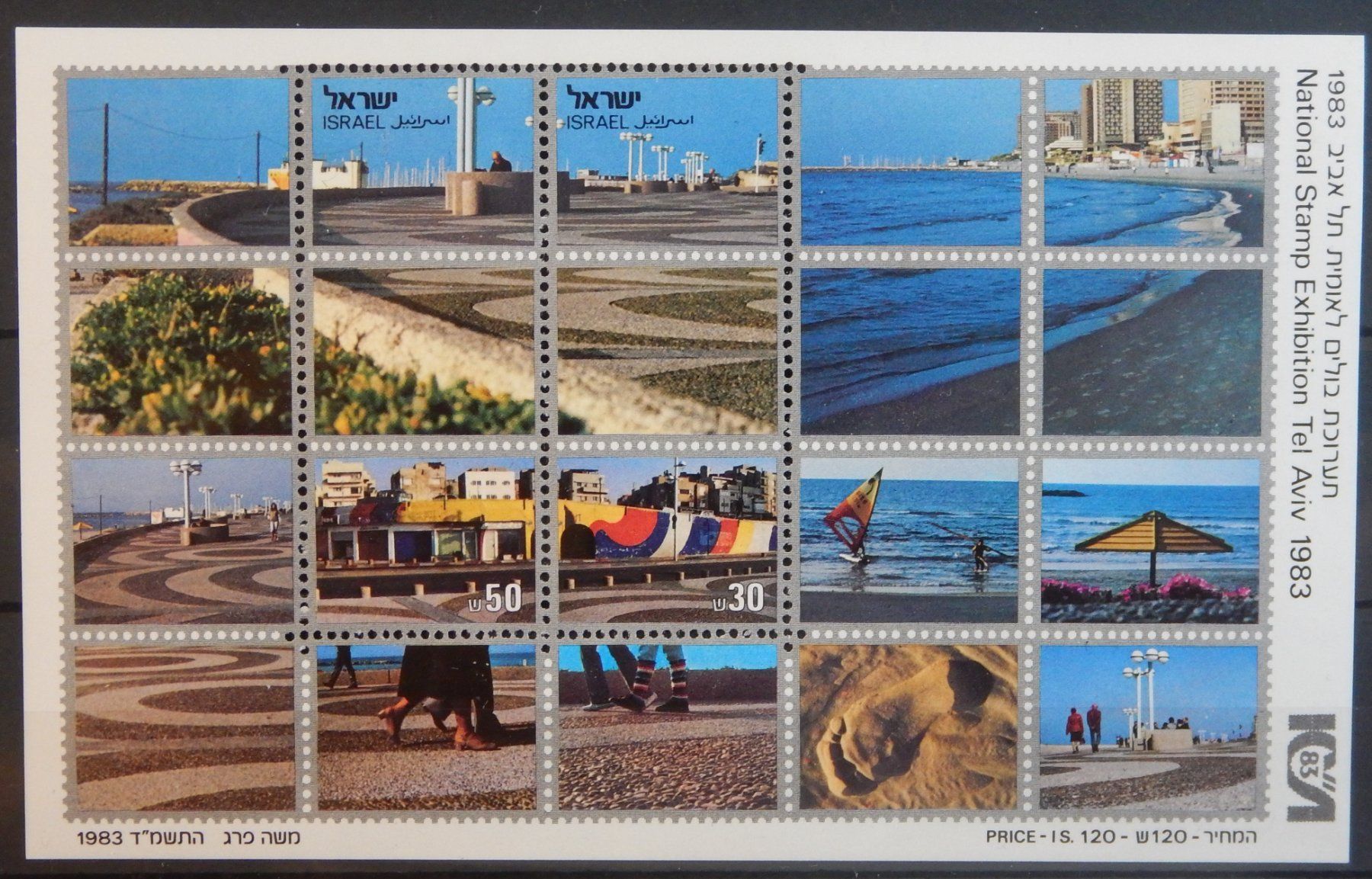 Alle Briefmarken: Israel Kat. Block 25 ** 1983 – Gebraucht aus Zürich von Muehlekauf