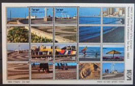 Israel Kat. Block 25 ** 1983