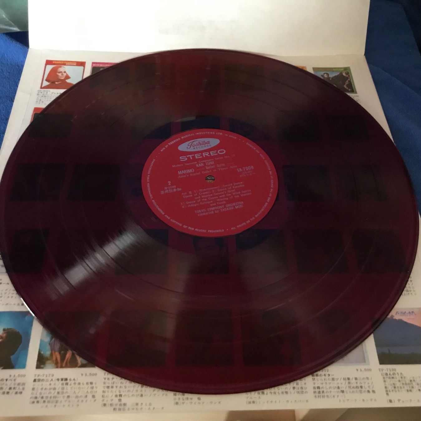 Dischi in vinile: Kan Ishii - Marimo – Usato da Aesch BL venduto da BlueMusicRecords 8