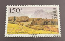 China 1998 briefmarke