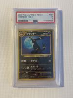 Pokemon Karte Umbreon Holo Neo 2 PSA 5 