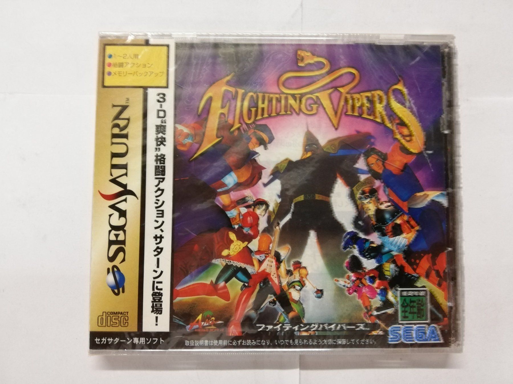 Sega Giochi: Fighting Vipers / SEALED / NTSC-J Sega – Nuovo e nell'imballaggio originale da St. Gallen venduto da zorro_dc