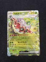 POKEMON CARDS FORRETRESS EX # 9 