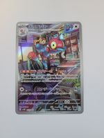 Pokemon TCG Porygon Z sv4M 077/066 AR JP