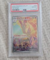 Pokemon Rapidash Art Rare PSA 10 - Top Zustand! Selten!
