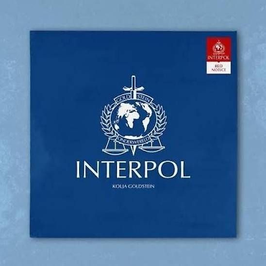 Dischi in vinile: Kolja Goldstein INTERPOL limitierte Schallplatte Vinyl – Usato da Wallisellen venduto da oss_hqk6