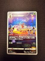 Zirpeise JP 174/172