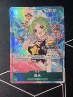 Camie Alt Art Championship 25-26 OP06-025 One Piece Chinese