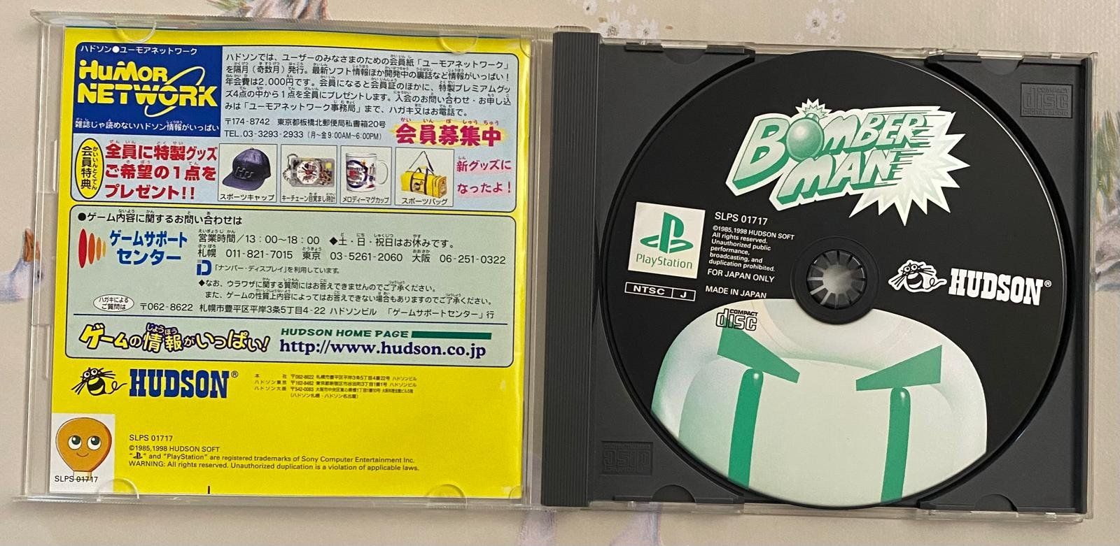 Jeux: VIDEOGIOCO BOMBERMANN X PS 1- SOLO GIAPPONESE – D'occasion à Magliaso par Adolfino01 1