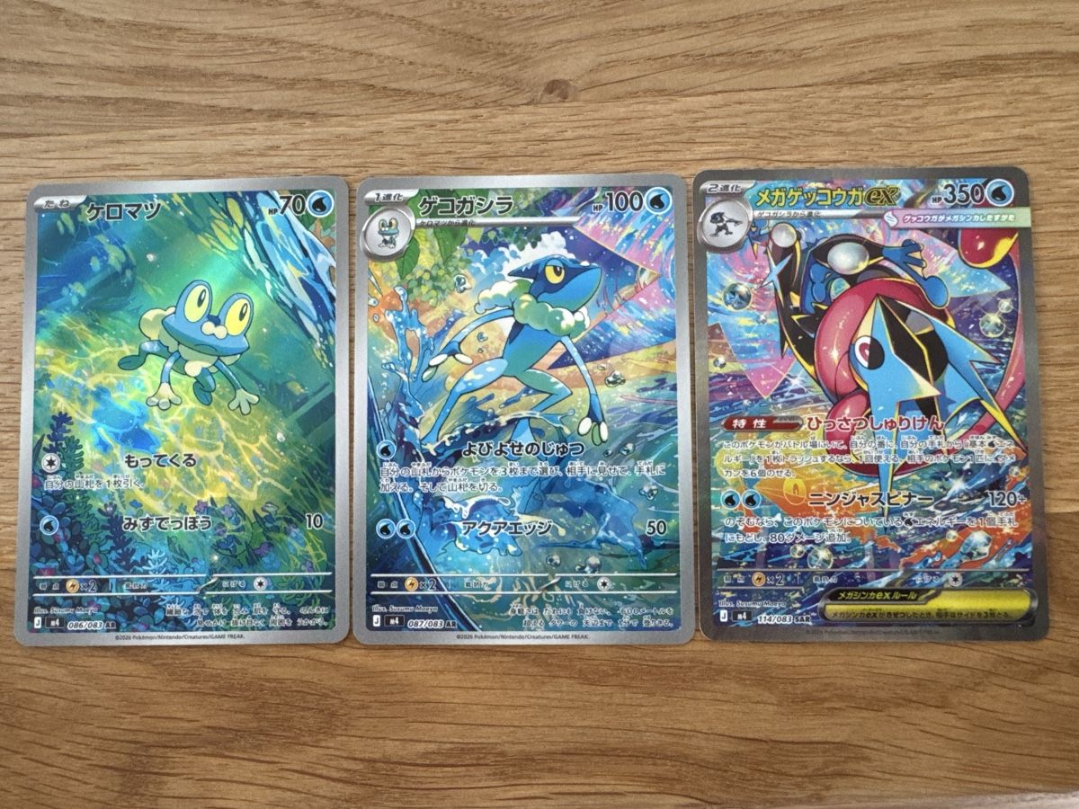 Pokémon Carte collezionabili: Mega Greninja Ex SAR Evolution – Nuovo (secondo la descrizione) da Ichertswil venduto da EldenLord