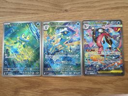 Mega Greninja Ex SAR Evolution
