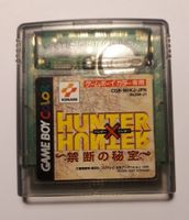 Hunter X Hunter Kindan No Hihou ⚔️ Game Boy JPN 👉RARITÄT