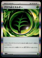 Pokemon Grow Grass Energy 078/080 (Japanisch)