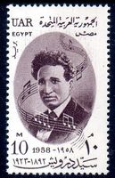 ÄGYPTEN 35. TODESTAG VON SAYED DARWICH 1958 ** POSTFRISCH **
