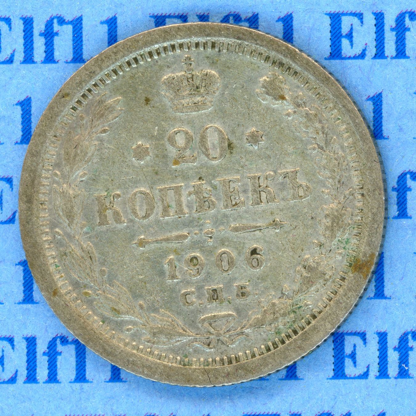 Alle Münzen: RUR___0.20 1906 ss 20 Kopeken – Gebraucht aus Widnau von Elf11